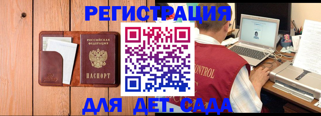 пропишу в квартире в Острогожске