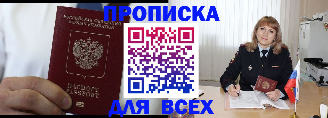 регистрация в Острогожске