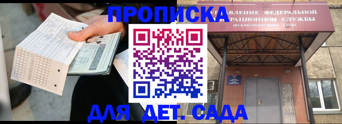 временная регистрация адрес в Острогожске